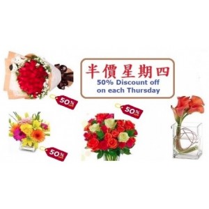 Discount Flowers and Promotion Items