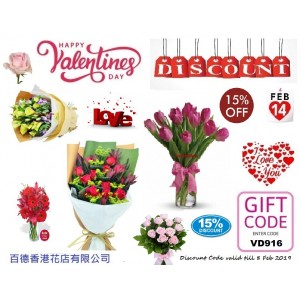 Valentine's Day Flowers 15% Discount